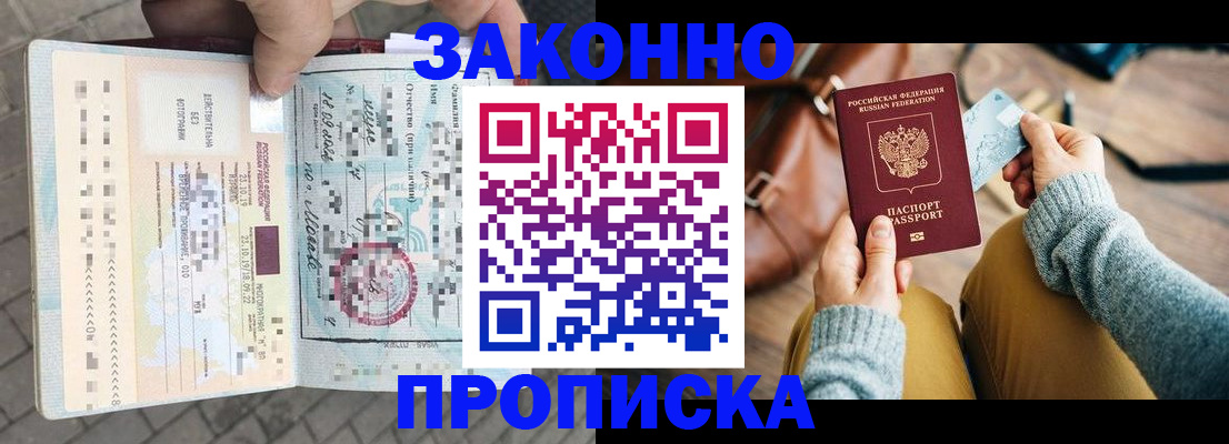 регистрация для школы в Кореновске
