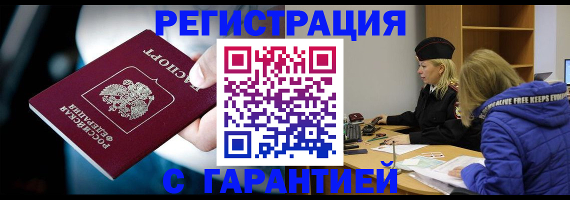 регистрация для школы в Кореновске